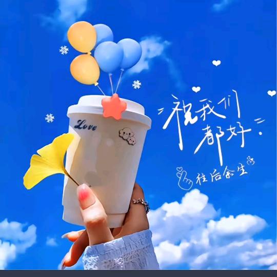 ঞ 好ᨶ႒ᩚ运ᥫᩣ໌້ᮨ加满