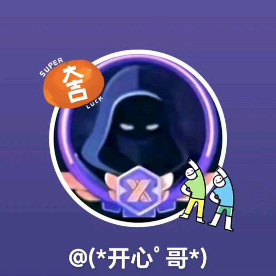 缘来有你