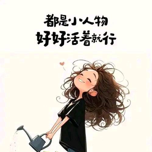 缘来如此·