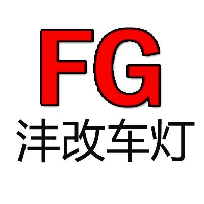 沣改车灯