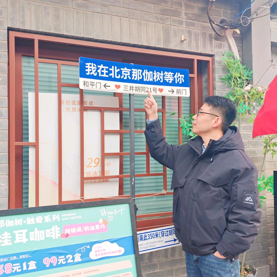 海容模块新材料公司