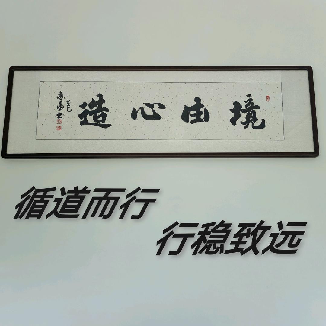王琮元