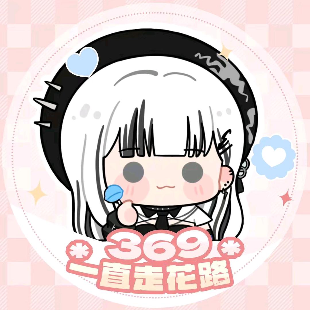 桠桠⚡