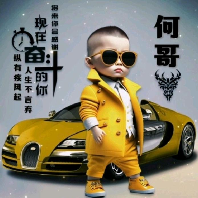 哥已不再是当年的哥