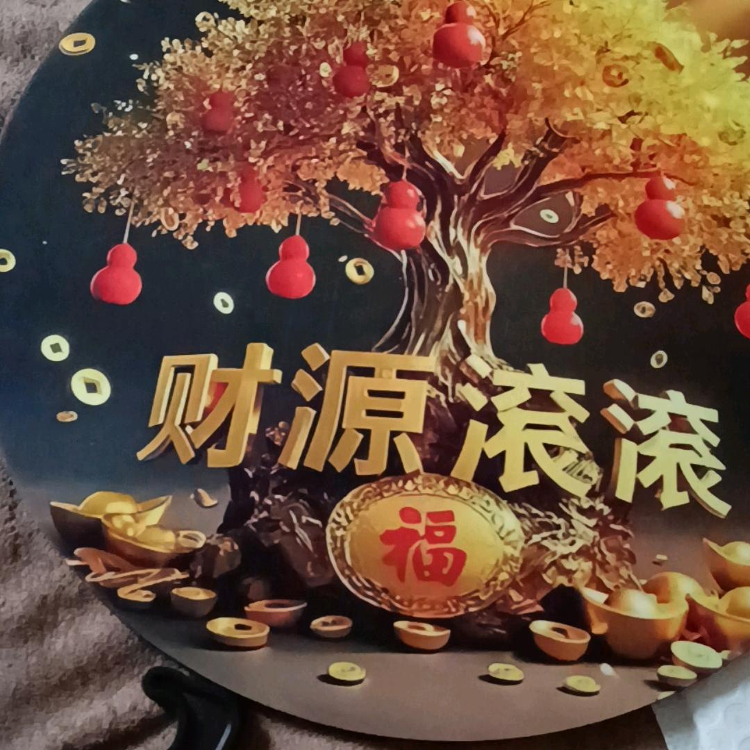守护