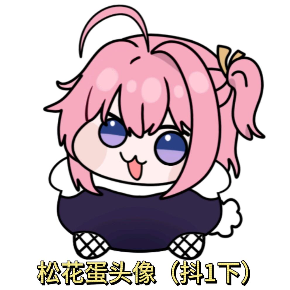 余味ʸʷ🐟👑哇点儿👑Biu