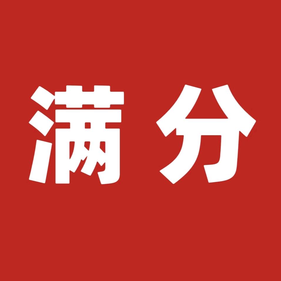 陈老师提分资料