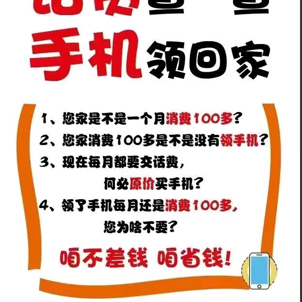 临沂联通营业厅