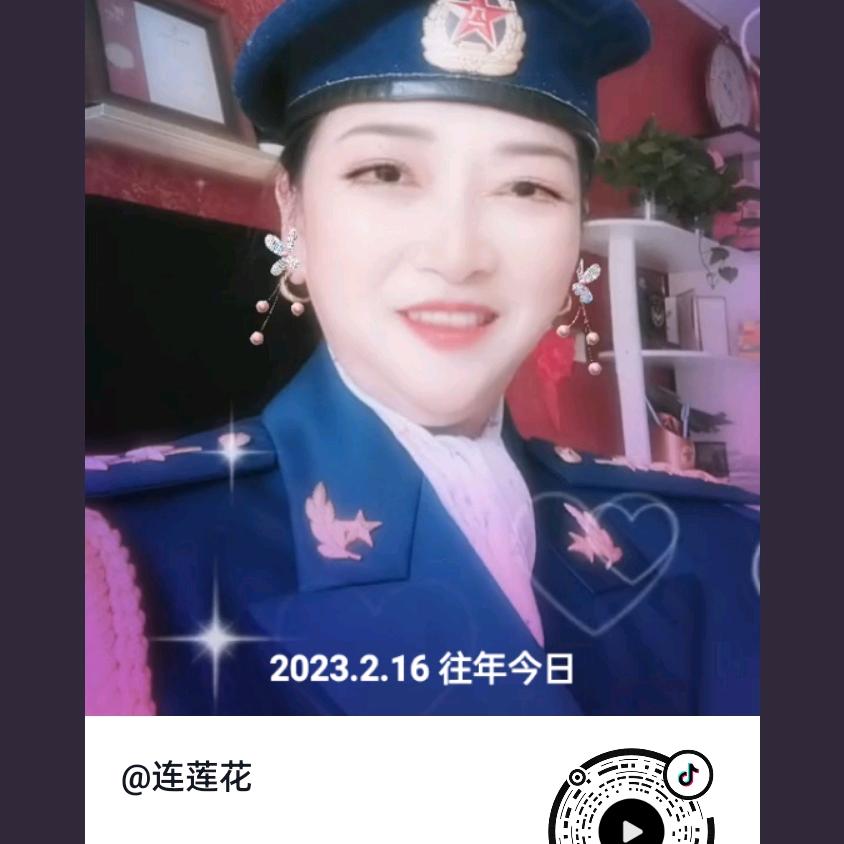 连莲花