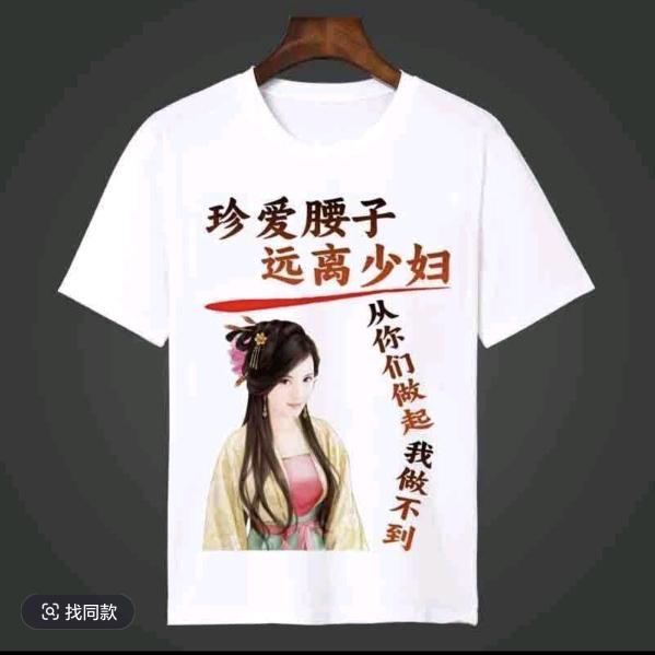 神交小伙