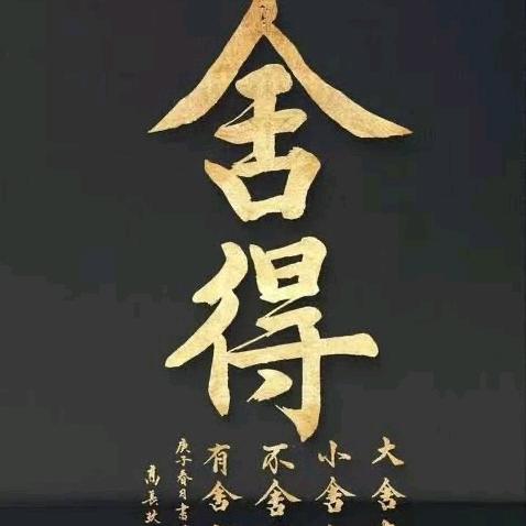 心寒，冷静期
