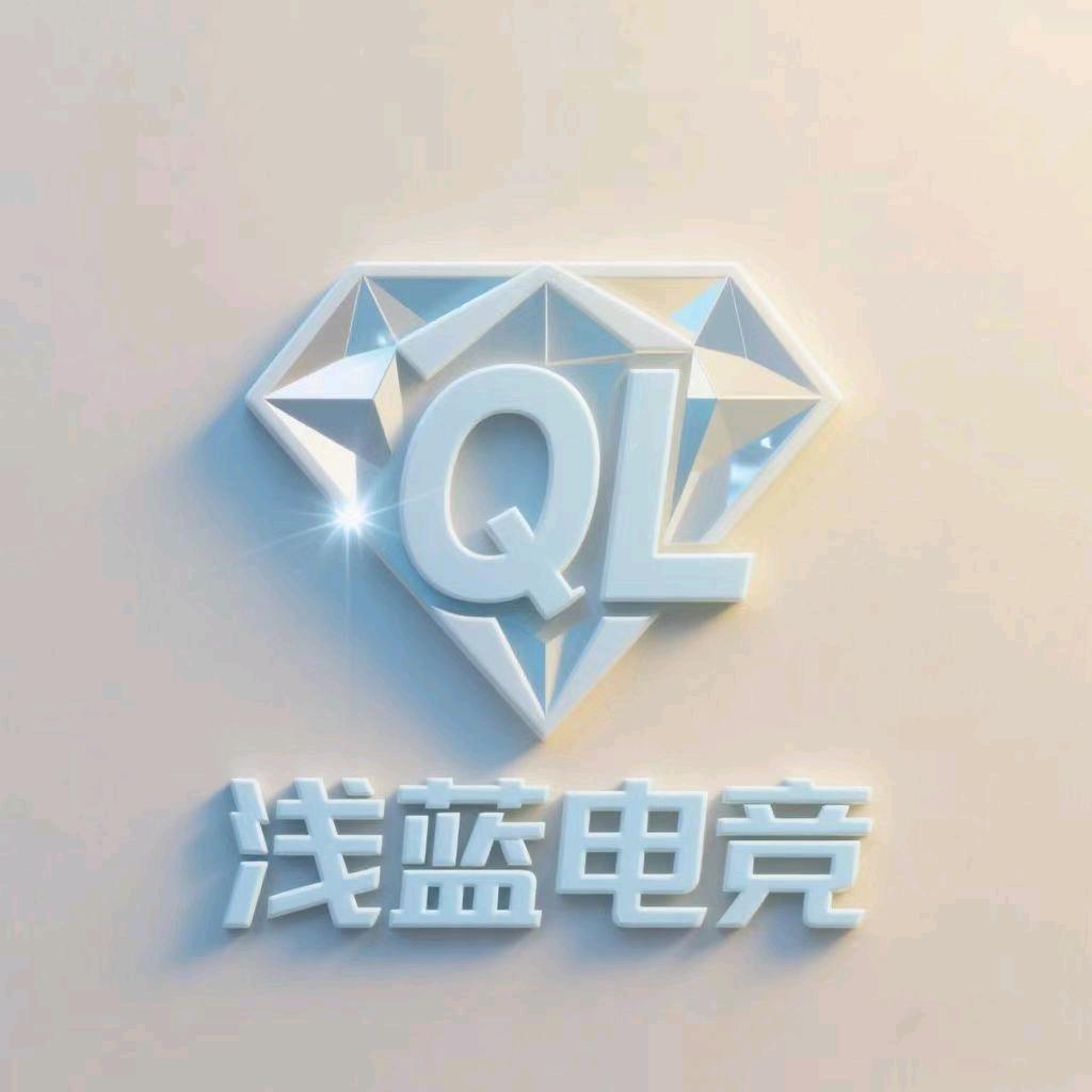 浅蓝电竞（三角洲行动）