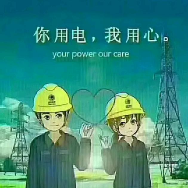 ✔✔俊子✔✔