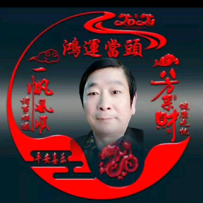 七星