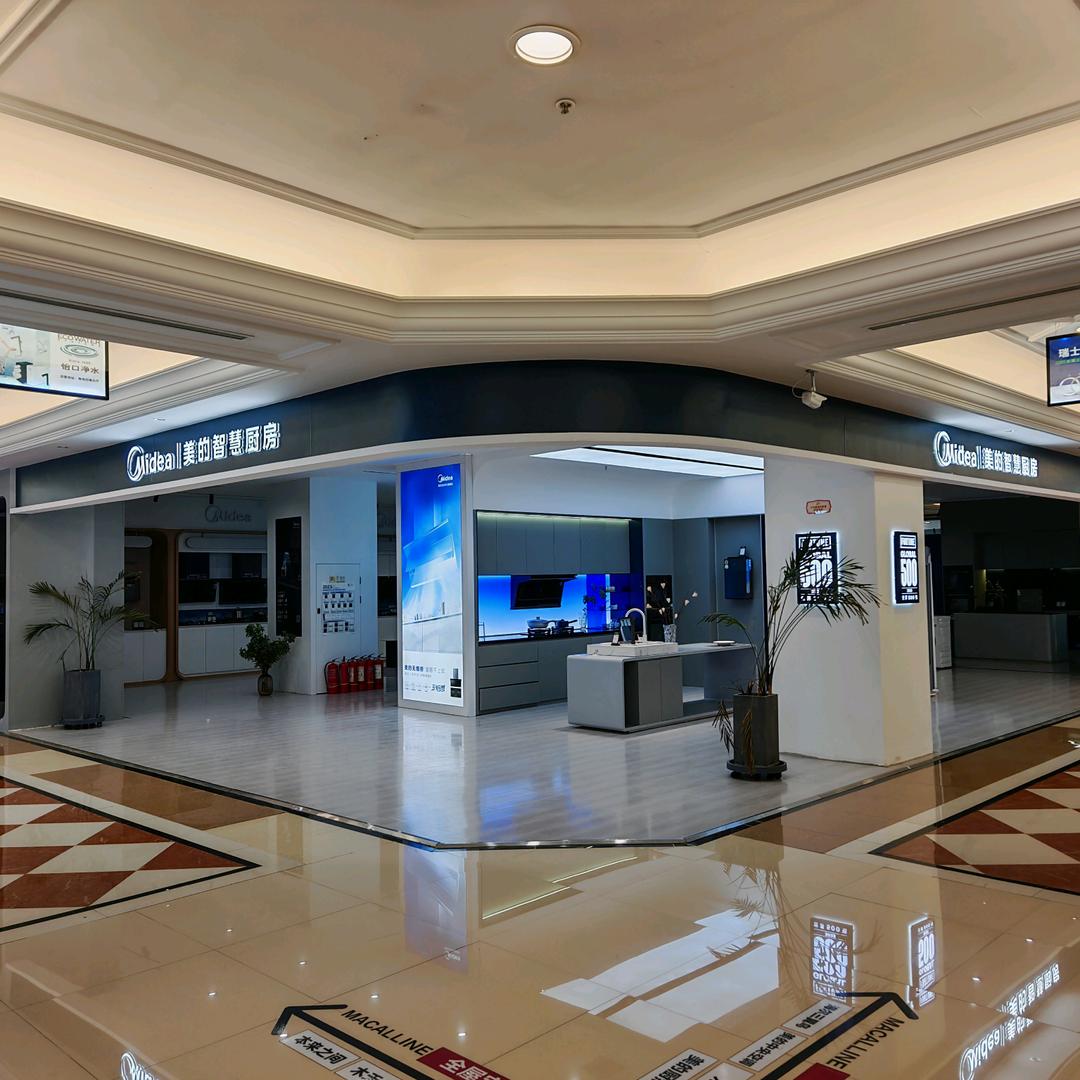 美的智慧厨房(新乡总店）