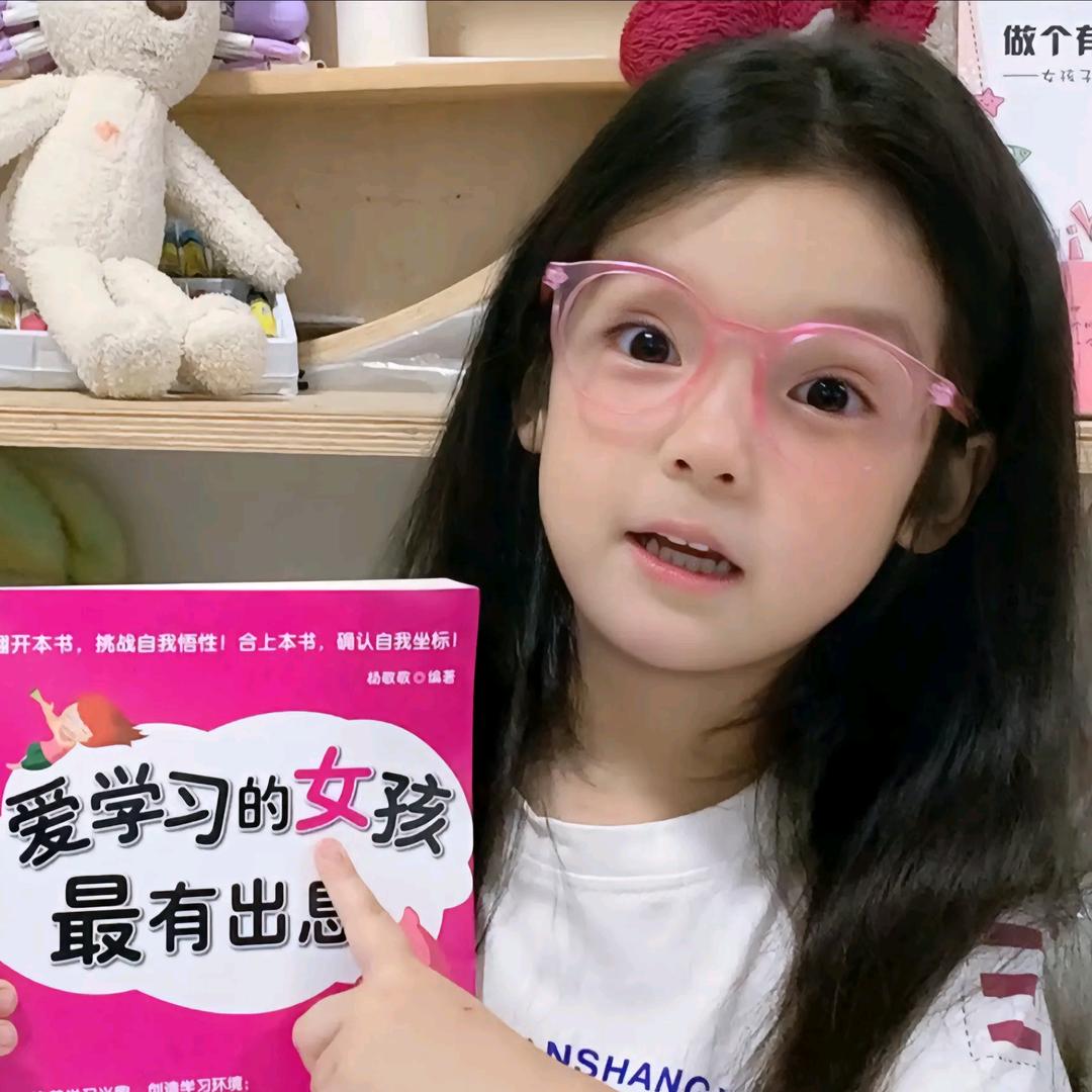 小佳怡🕷
