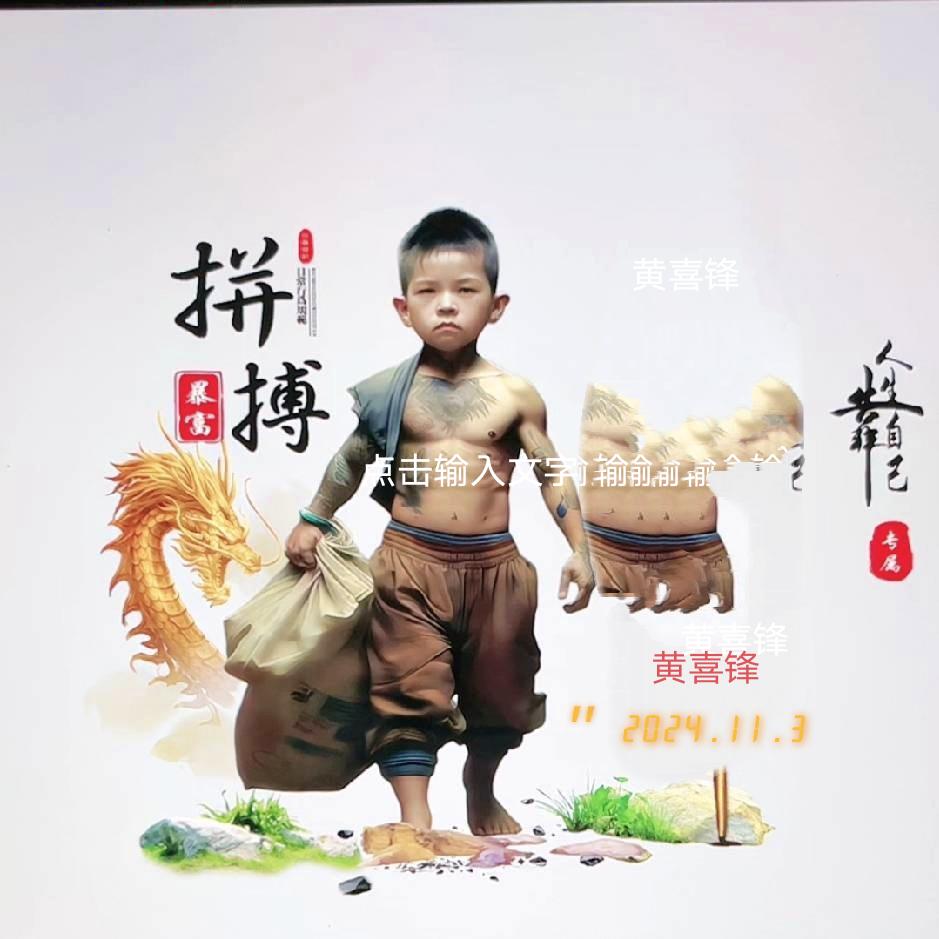 单人。单车。单行道。