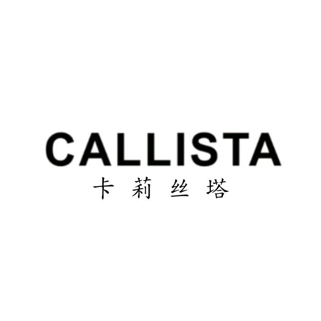CALLISTA卡莉丝塔珠宝