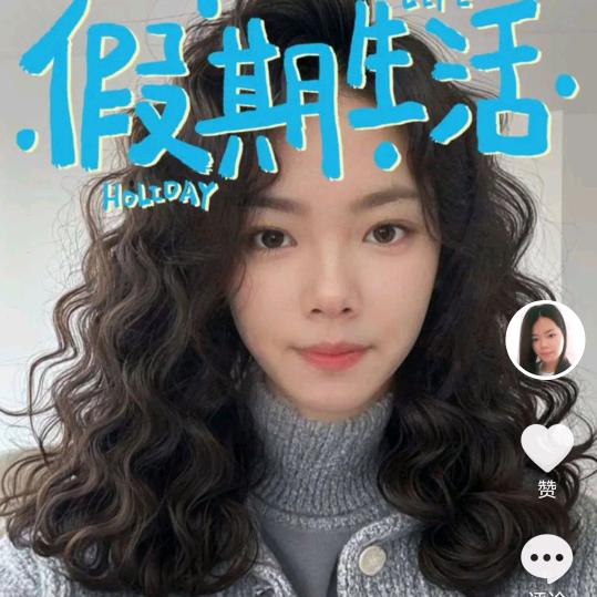 迷迭香