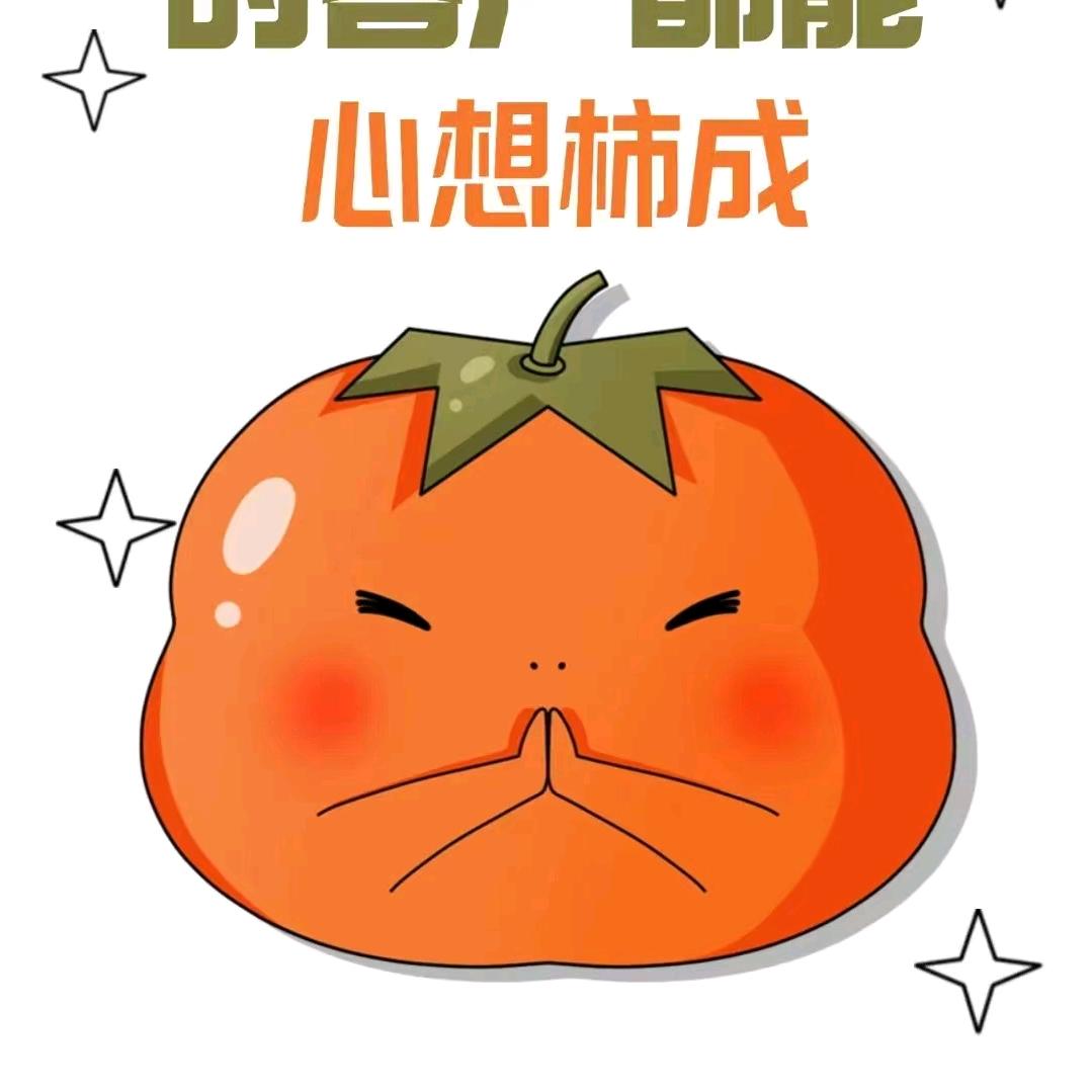 紫云轩88 吉 祥 劉 祝