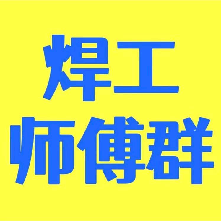 管道安装信息资源
