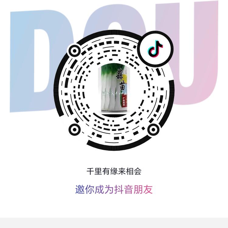 千里有缘来相会