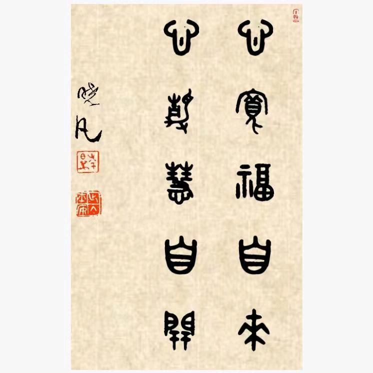 晓凡-身心灵疗愈