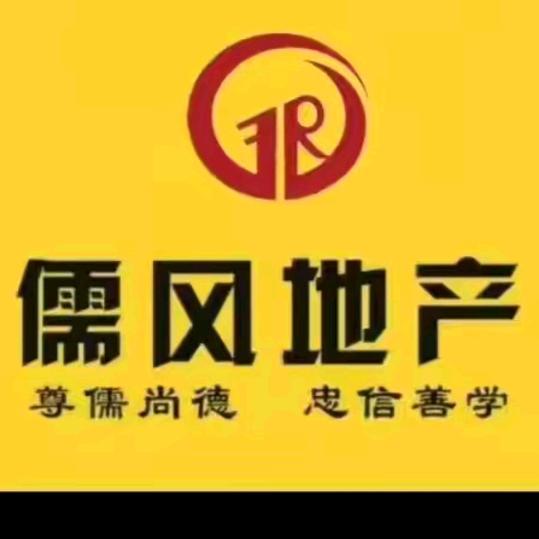 吉祥158儒风地产十七店