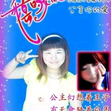 静静❤️520