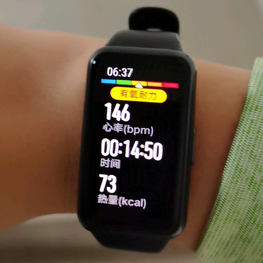 还不赶紧减肥去