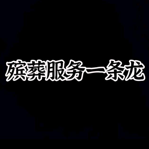 中国邓州林翔文化传媒