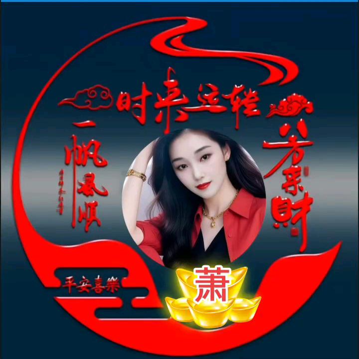 玫瑰花
