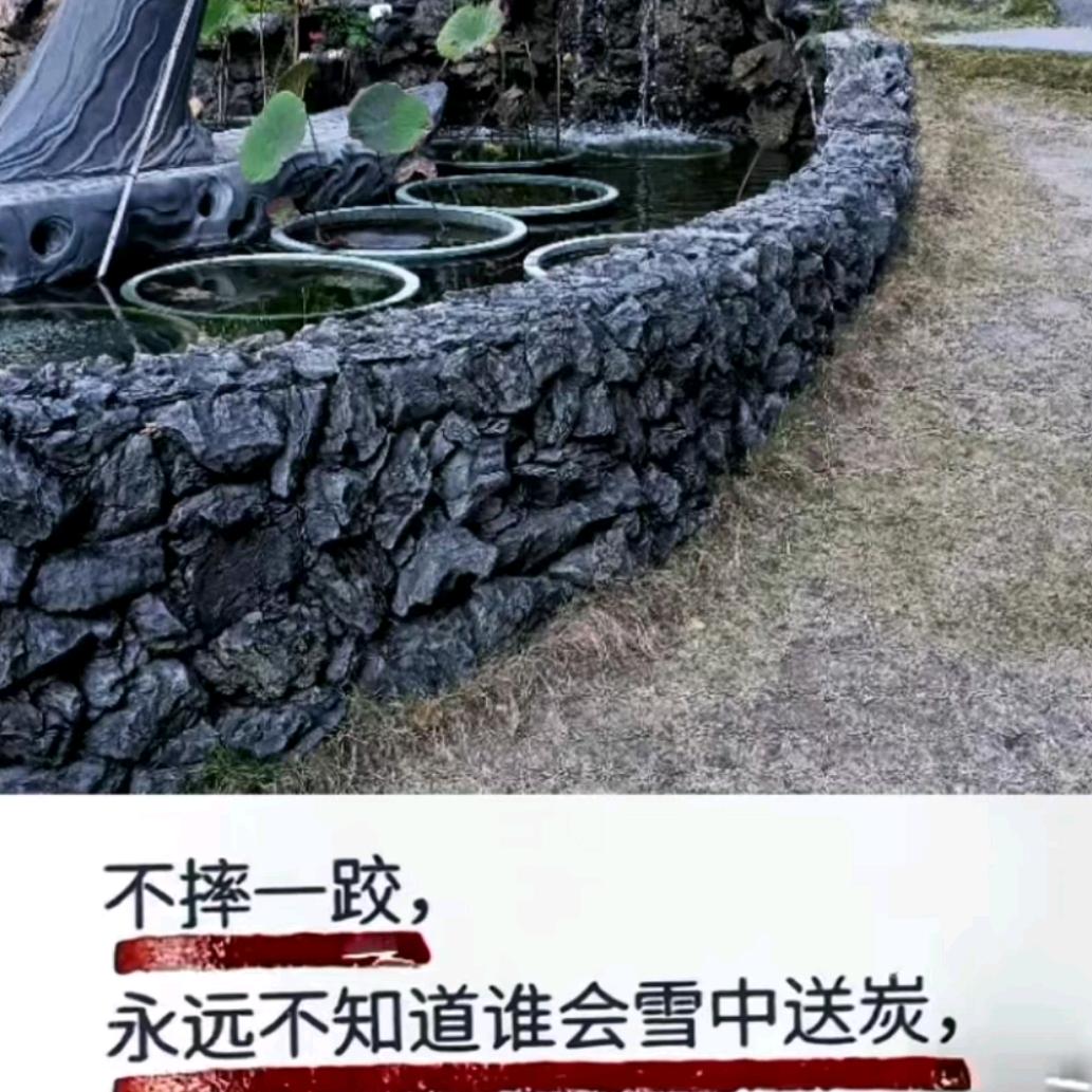 火先生
