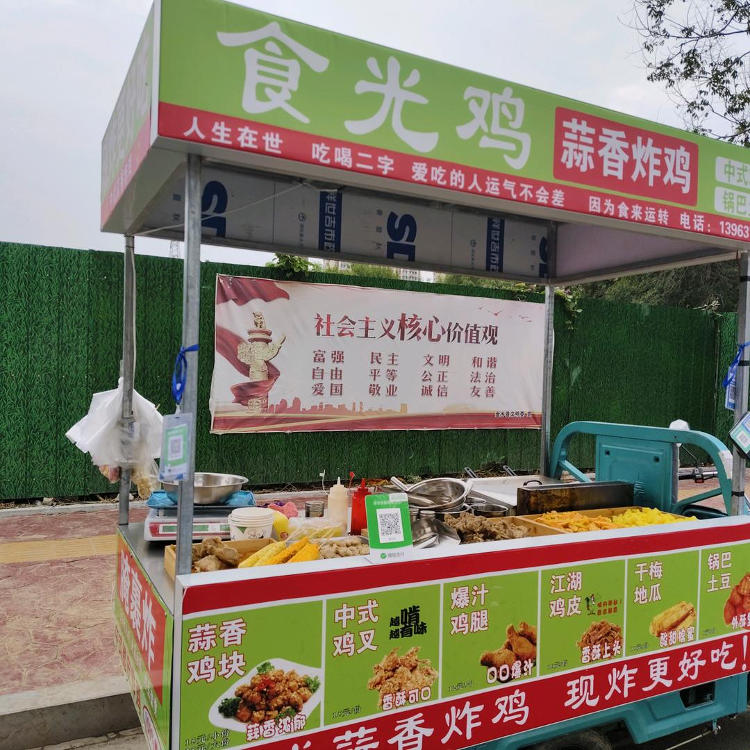 草莓小布丁