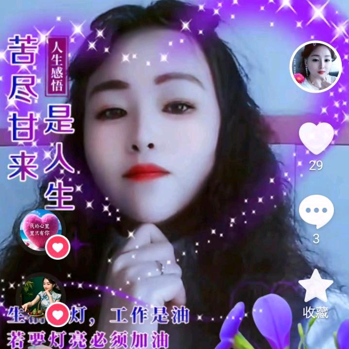 涵涵