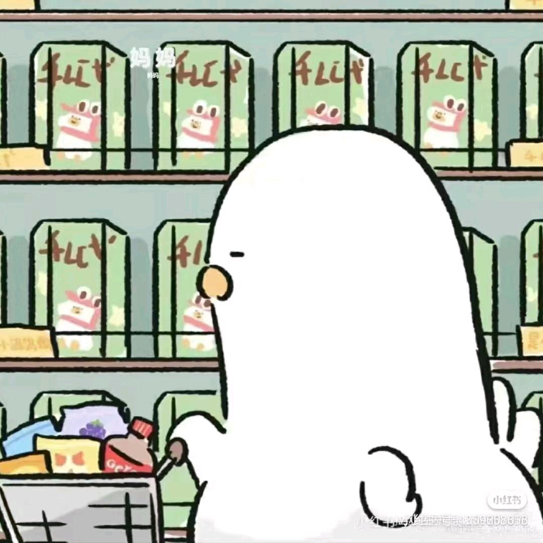 丹