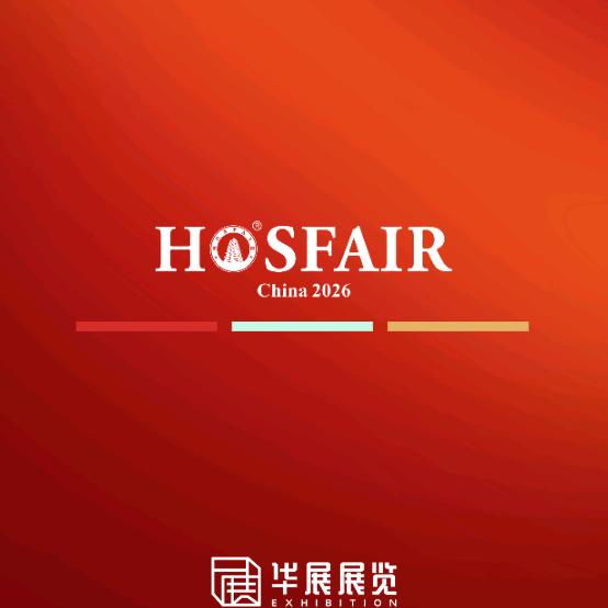 华展酒店用品展客服1