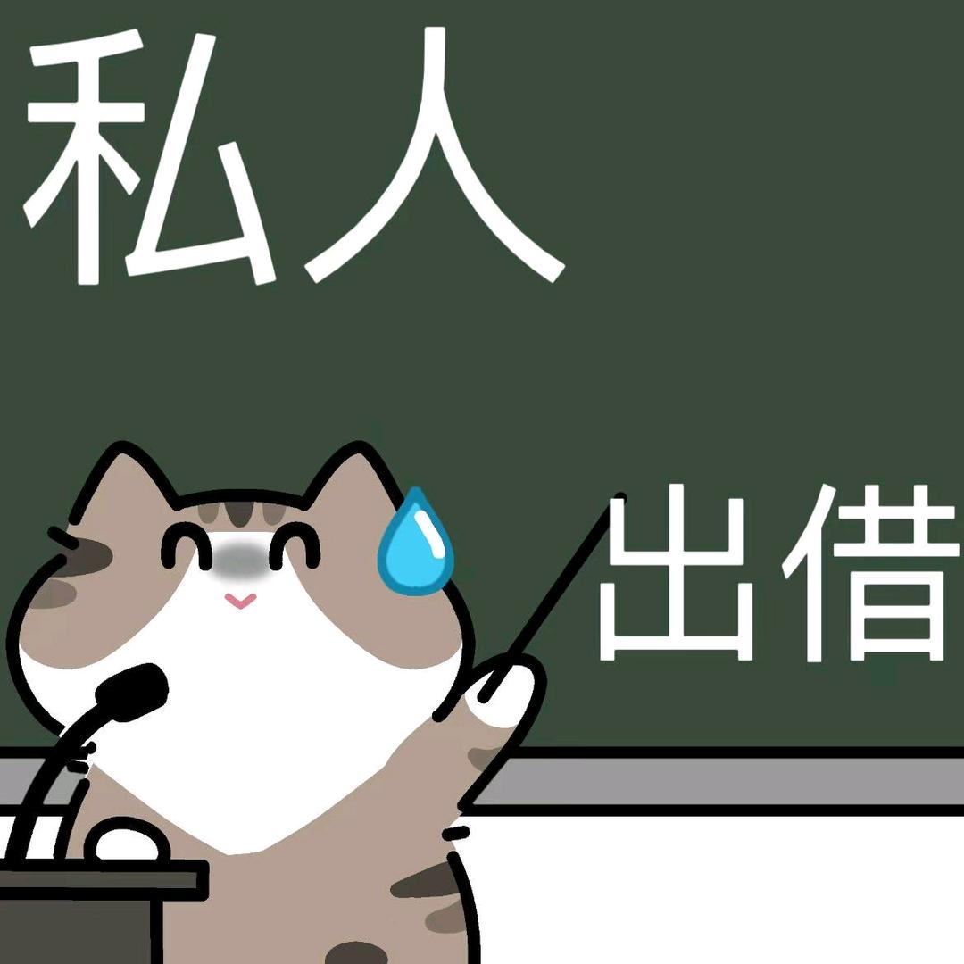 人人都可以，想多少有多少