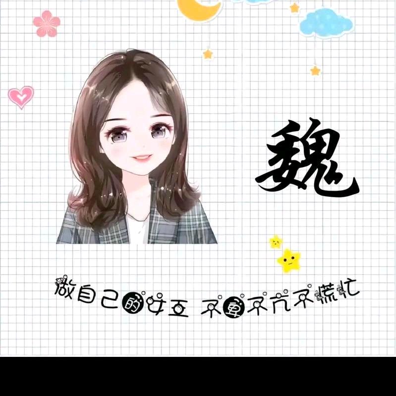 魏姐《厨窗有好货》