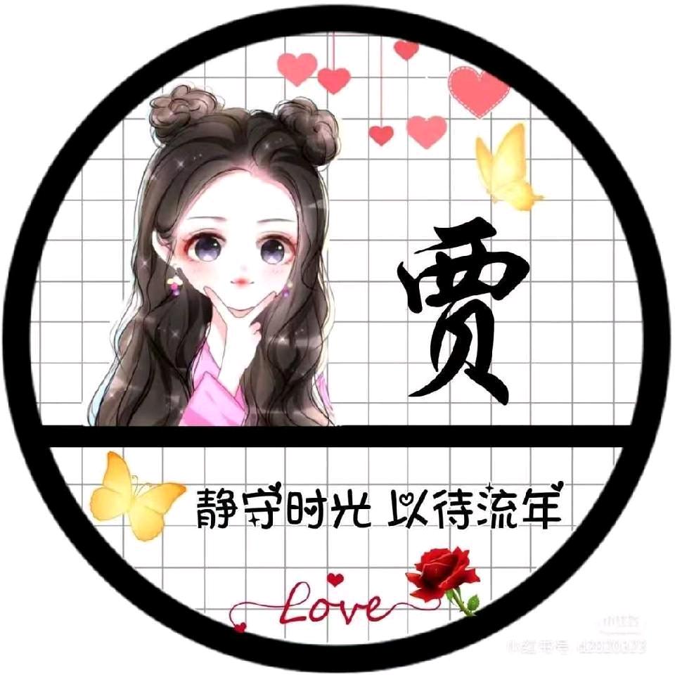 ღᩚ᭄㞮孞᭄ৡᩚ࿐