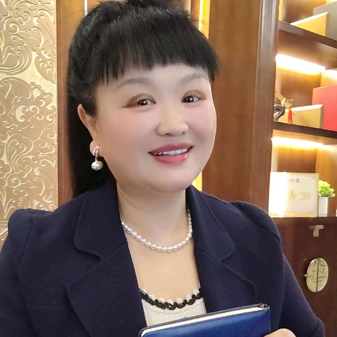 艳红