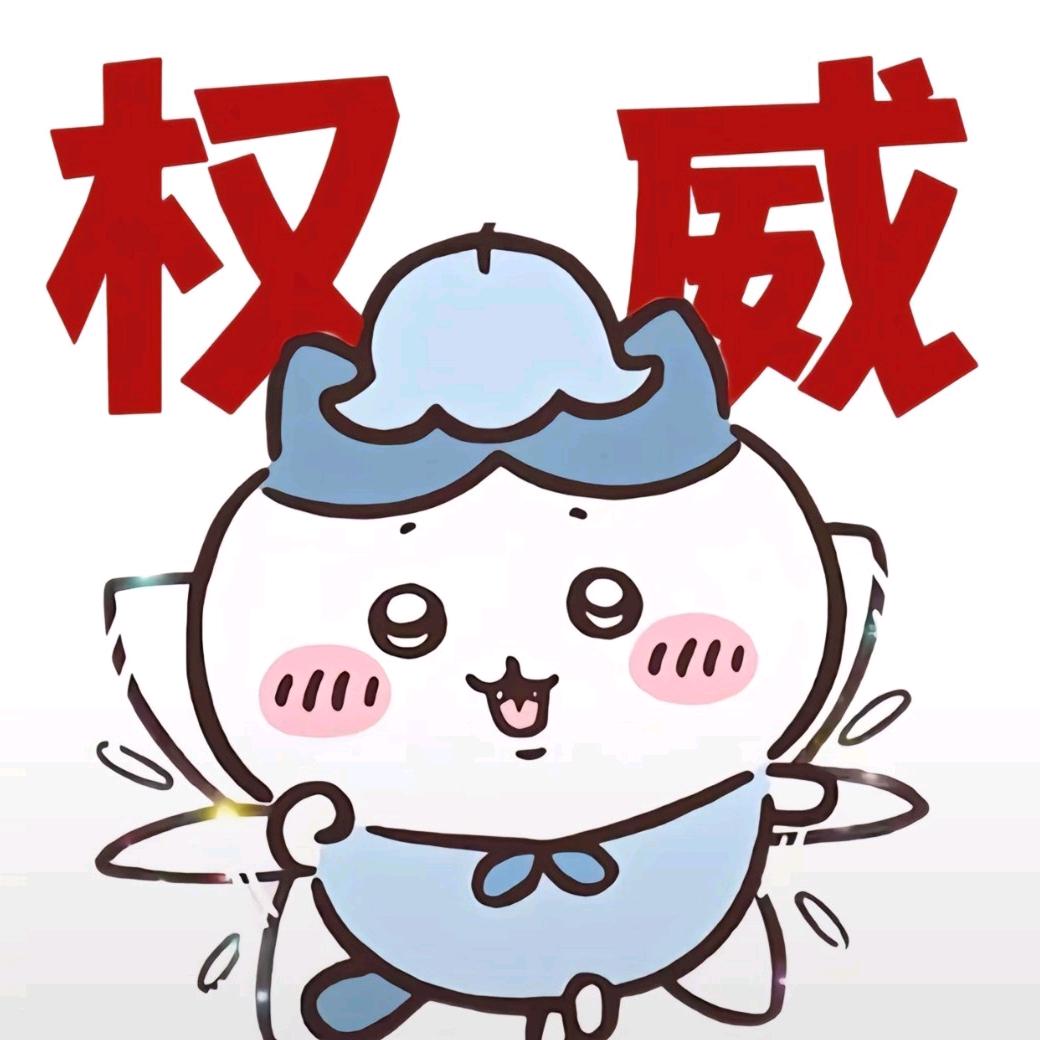 尤米