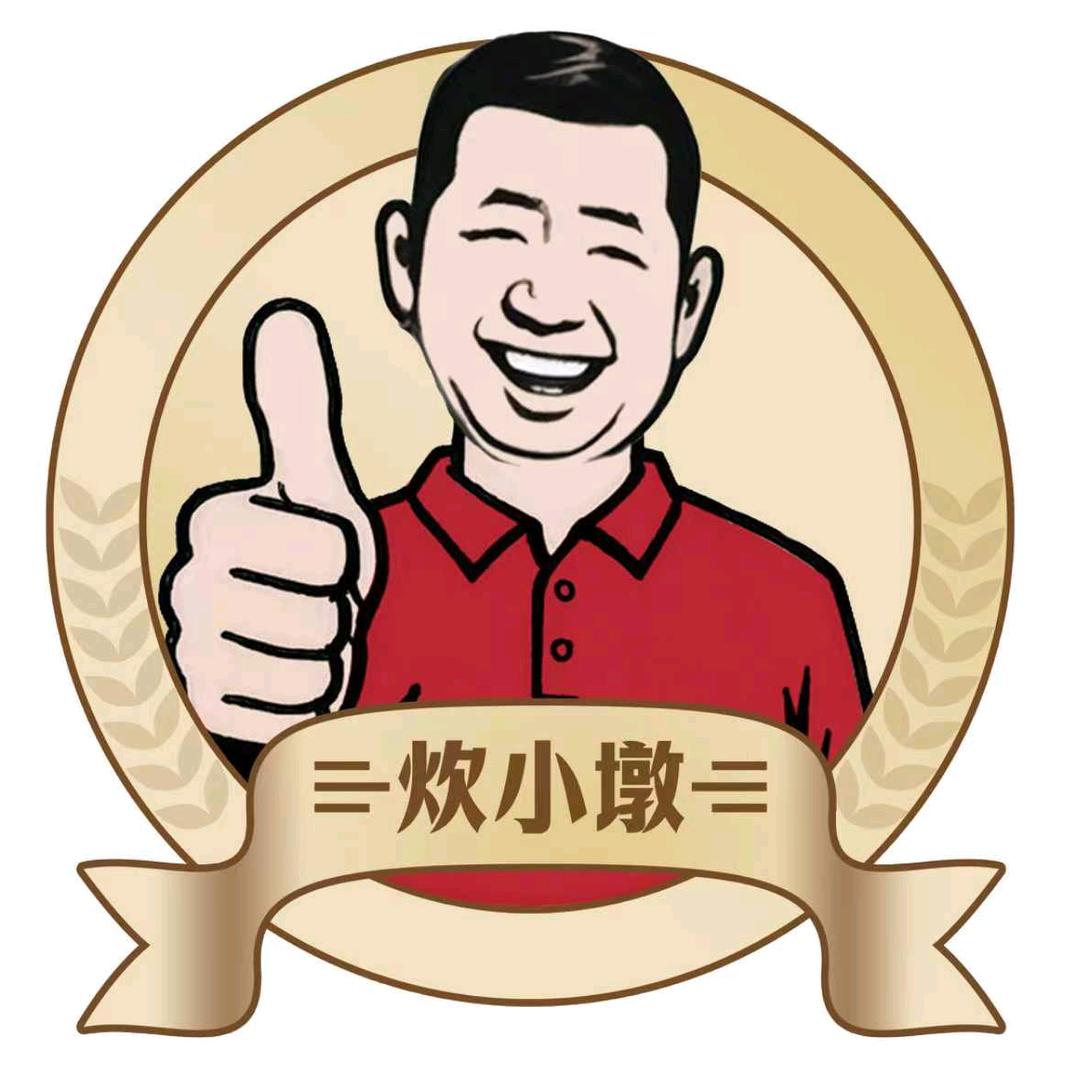 炊小墩（馒头.熟食.凉拌菜）