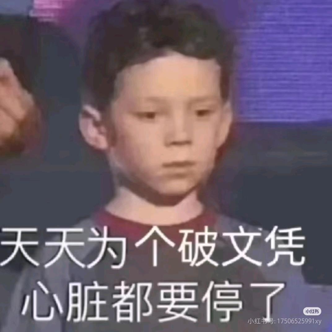 皮蛋瘦肉舟