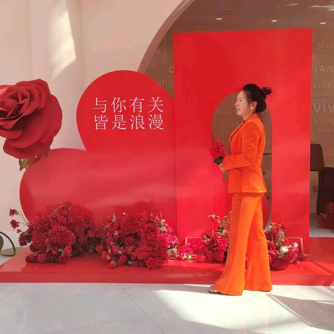 洁身自爱