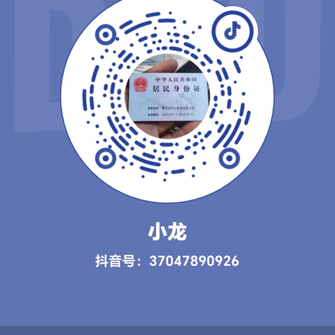 1581921939