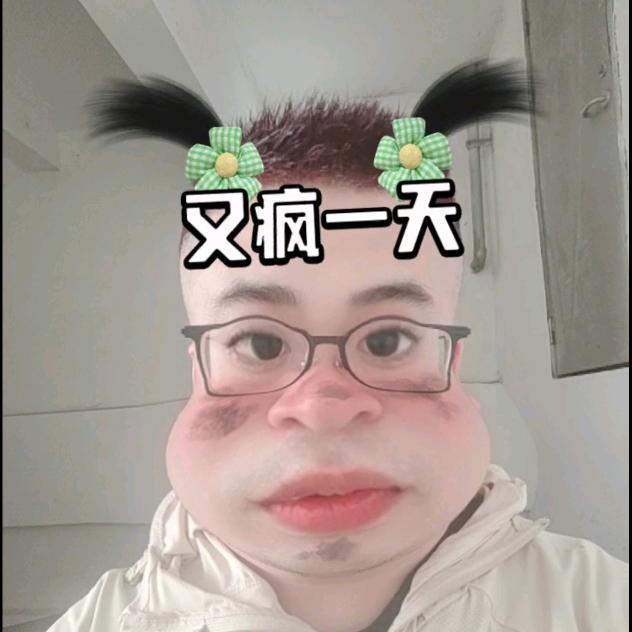 ぺχì心如止淼ぺ
