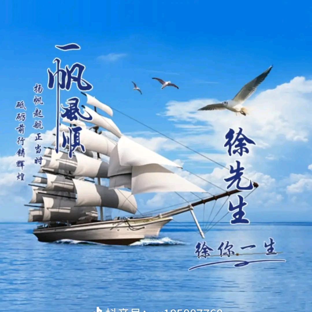 平哥