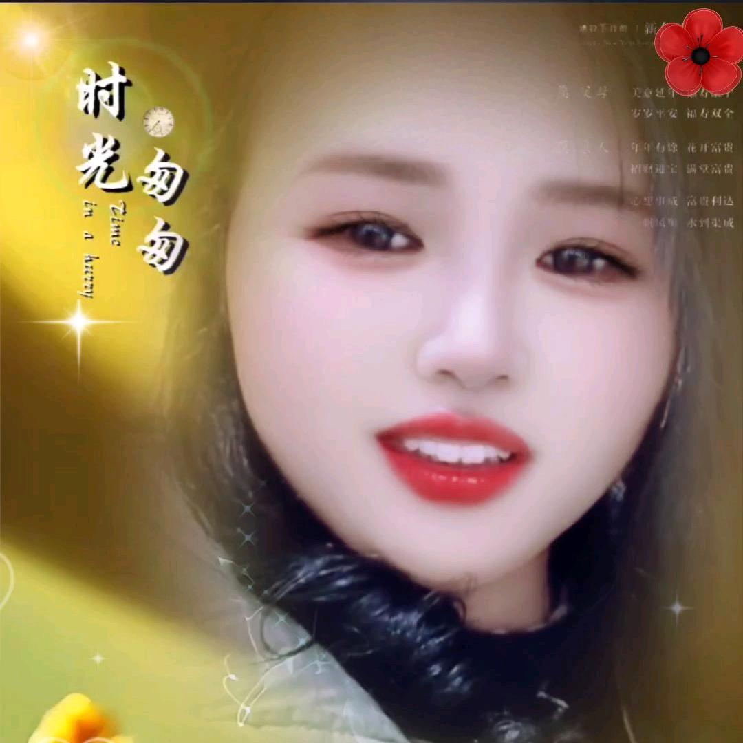 一生平安