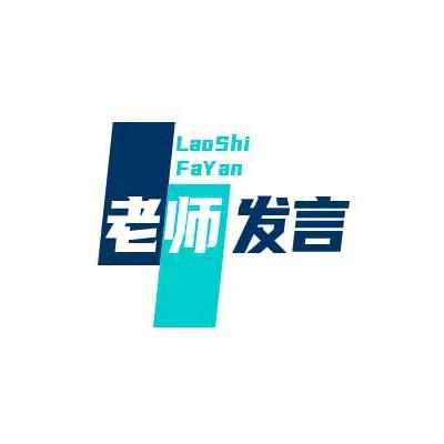 易文杰优选店（老师发言号）